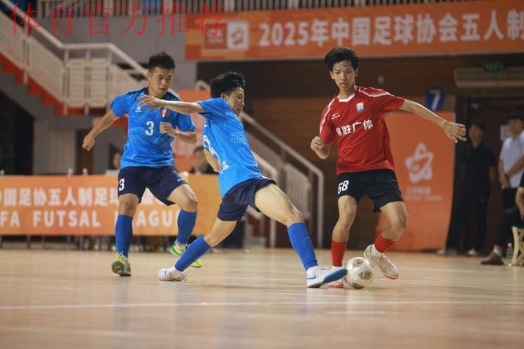 点球决胜 深圳易胜广体斩获2025五甲总决赛冠军 点球决胜 深圳易胜广体斩获2025五甲总决赛冠军