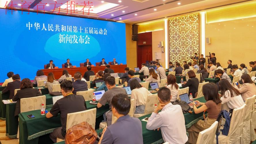 中国滑冰协会第五届全国代表大会召开 中国滑冰协会第五届全国代表大会召开