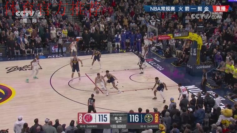 申京强吃琼斯 左手抛投打进关键球