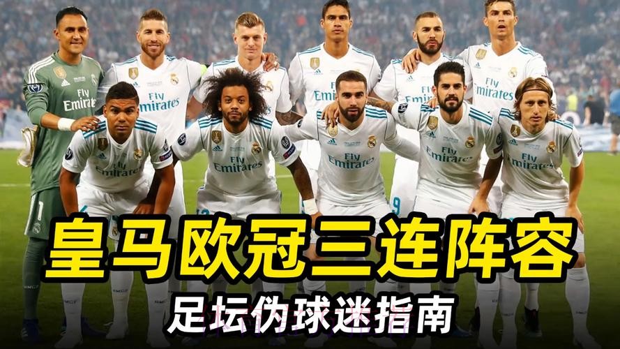 记者:阵容仍有短板 皇马将再在转会市场引援 记者:阵容仍有短板 皇马将再在转会市场引援